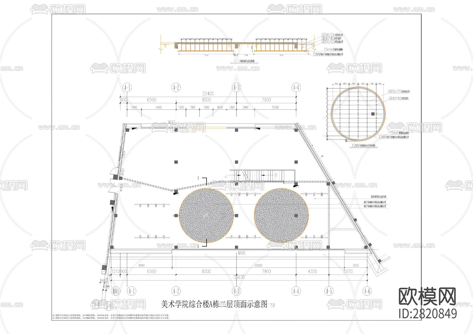 三峽學(xué)院專項(xiàng)裝修、改建及維修項(xiàng)目cad施工圖下載（渲染圖1）