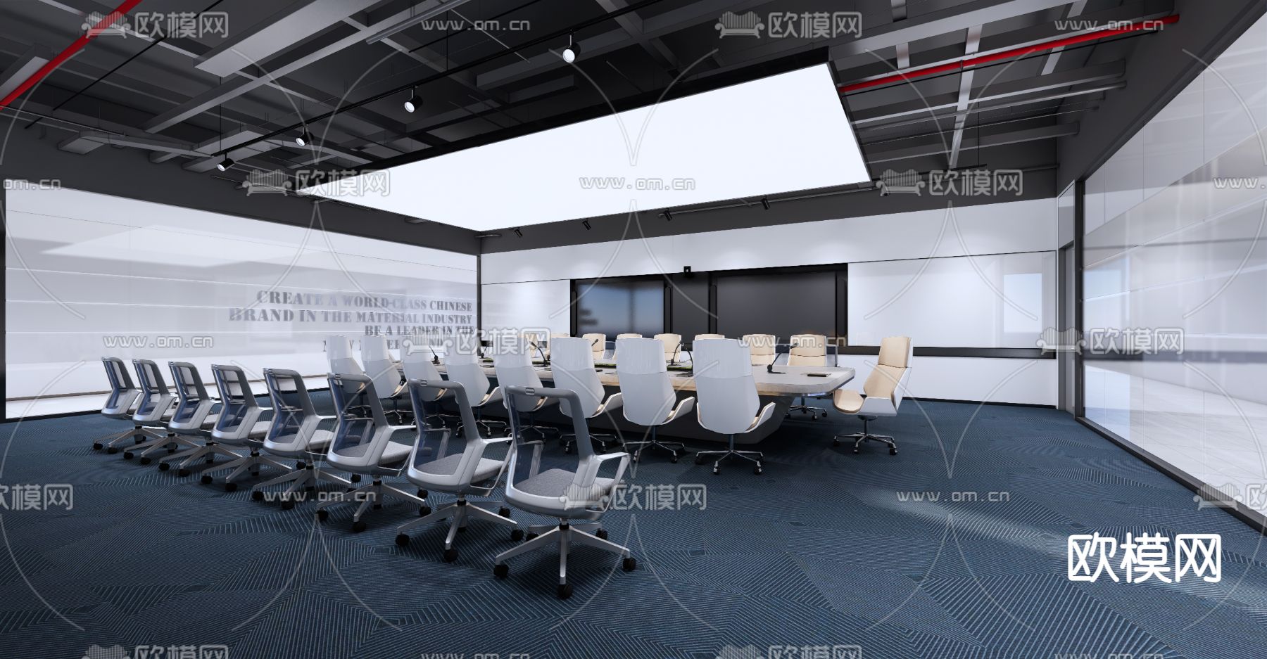 现代大会议室su模型