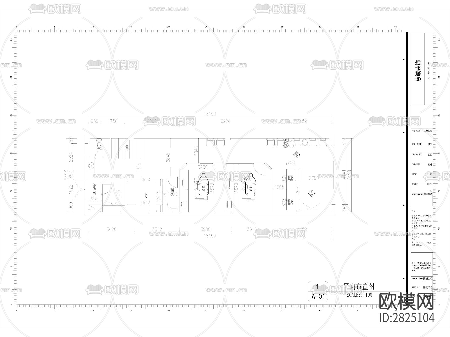 牙科诊所CAD平面图下载（渲染图1）