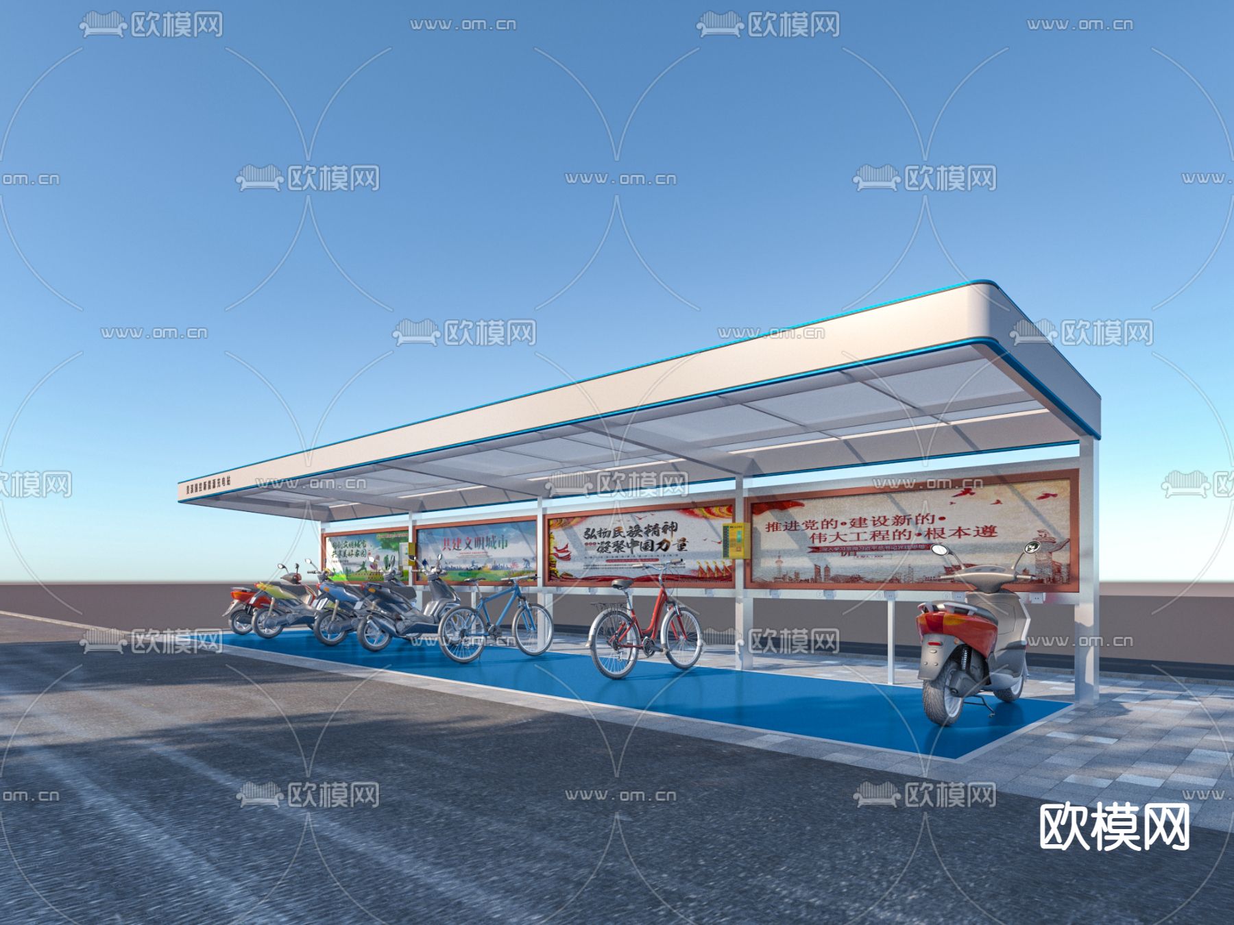 自行车车棚 充电棚3d模型下载