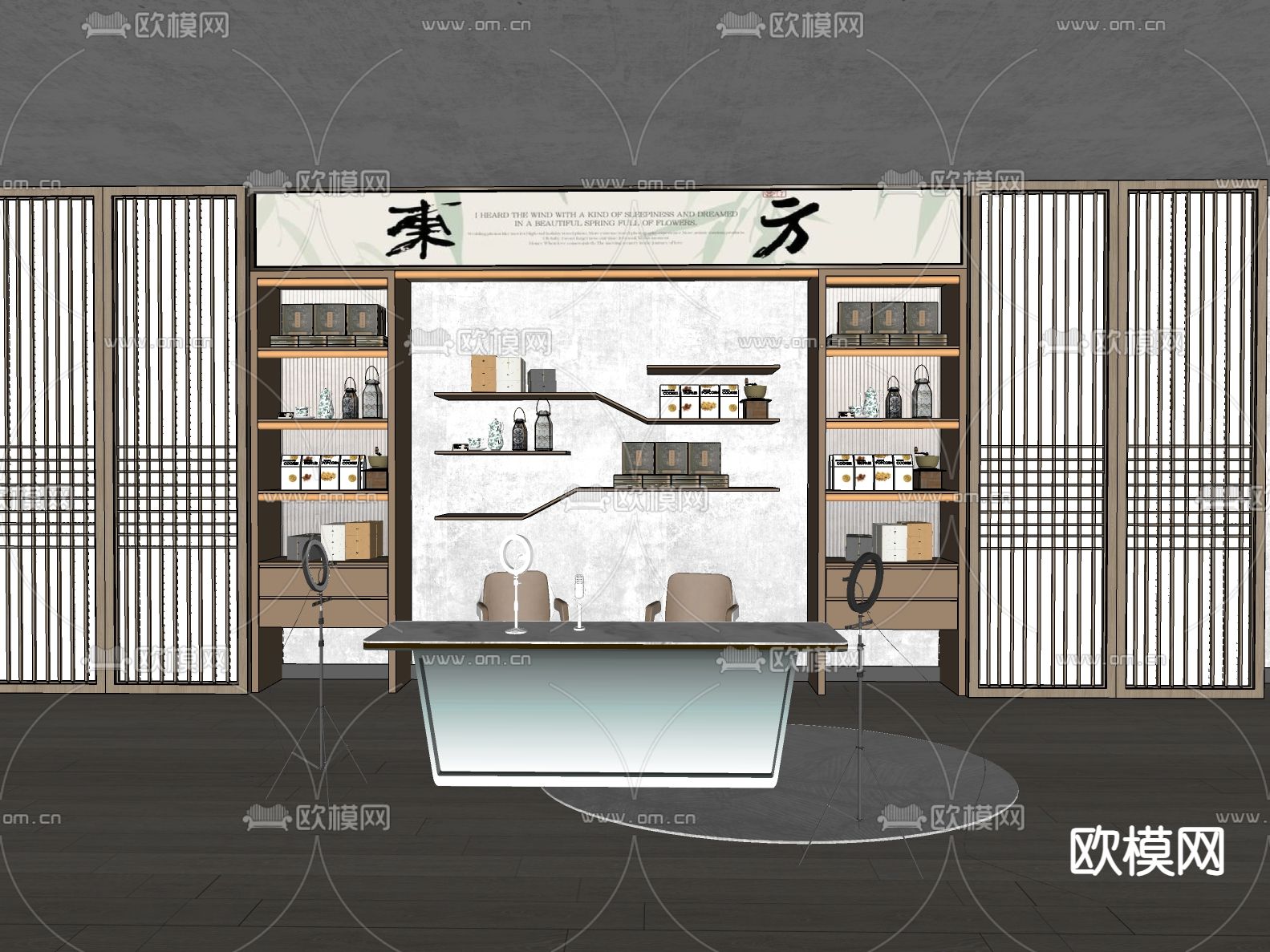 禅意直播间 直播室su模型