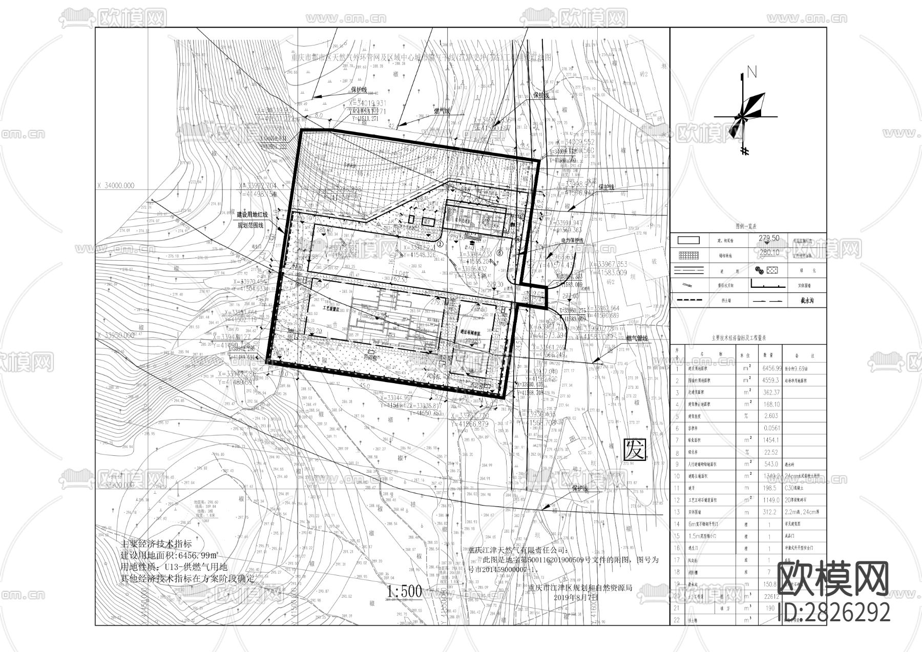天然气外环管网及区域中心cad施工图下载（渲染图8）