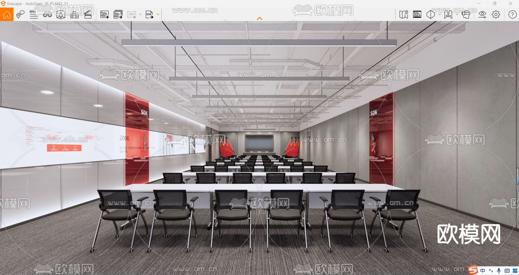 现代党建报告厅su模型