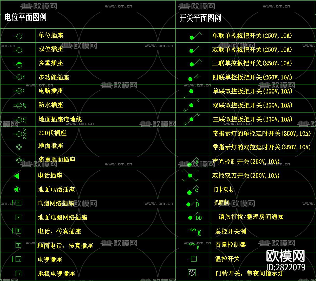 cad图块下载（渲染图1）
