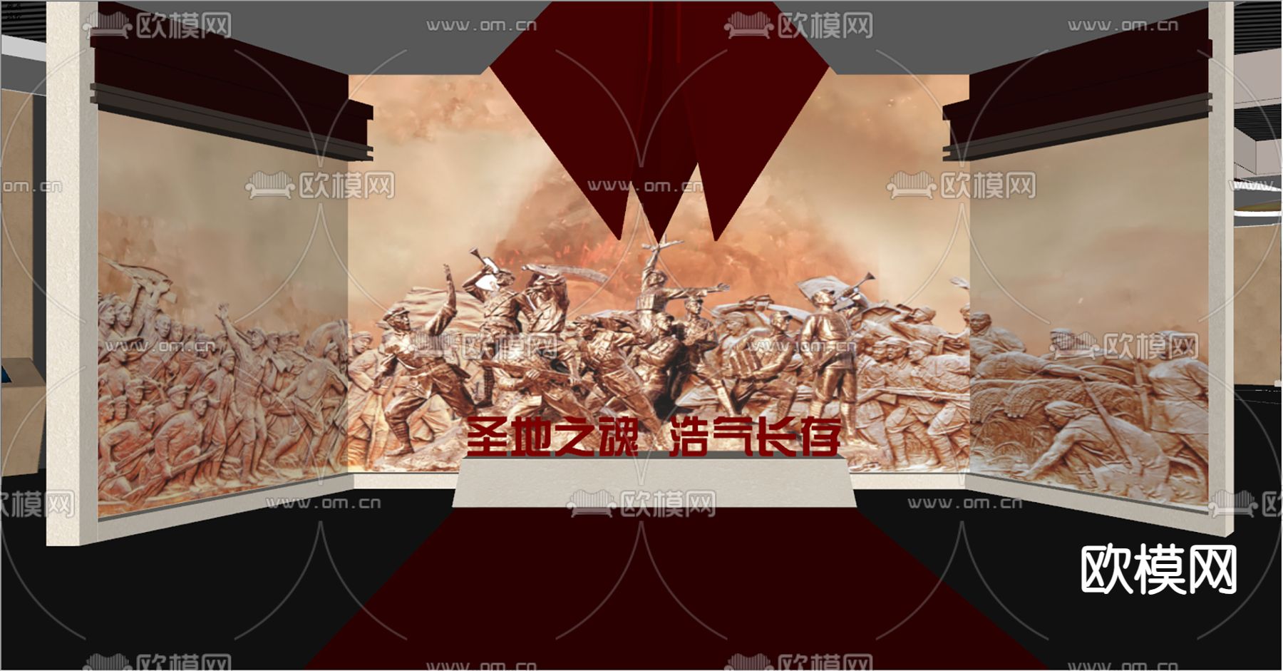 党建革命展厅su模型下载（渲染图5）