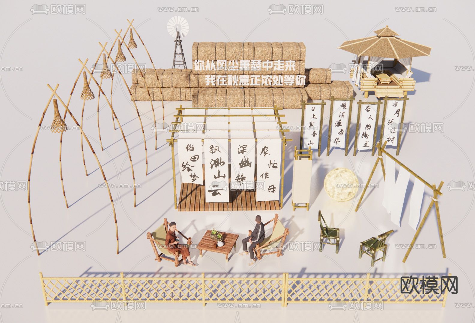 露营美陈 农耕小品su模型