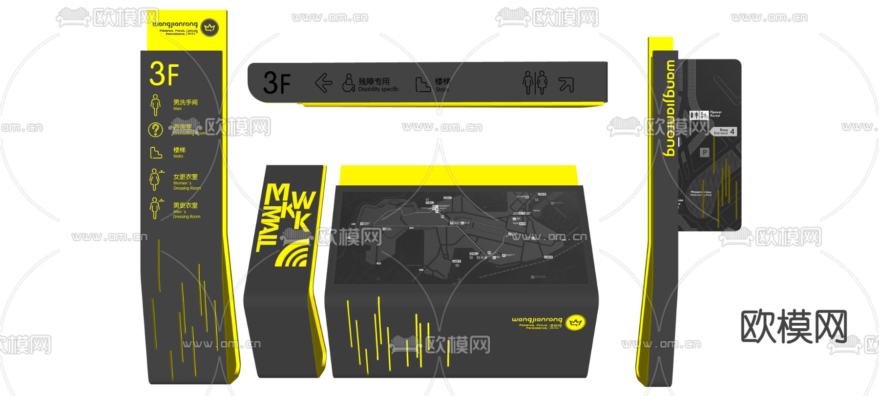 现代导视 标识设计su模型下载（渲染图2）
