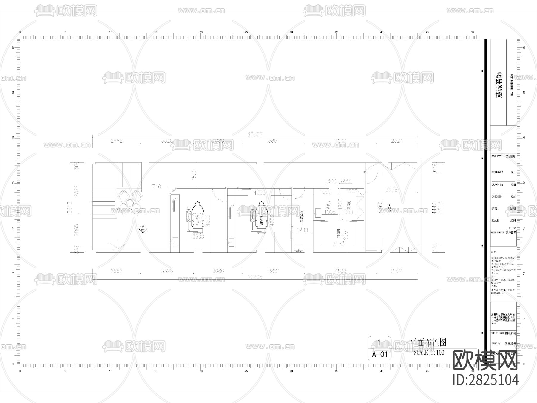 牙科诊所CAD平面图下载（渲染图2）