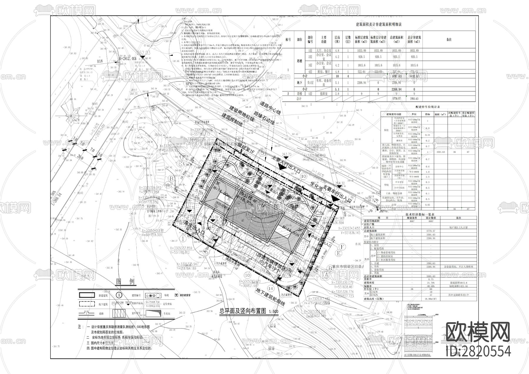 旧县派出所业务用房工程cad施工图下载（渲染图9）