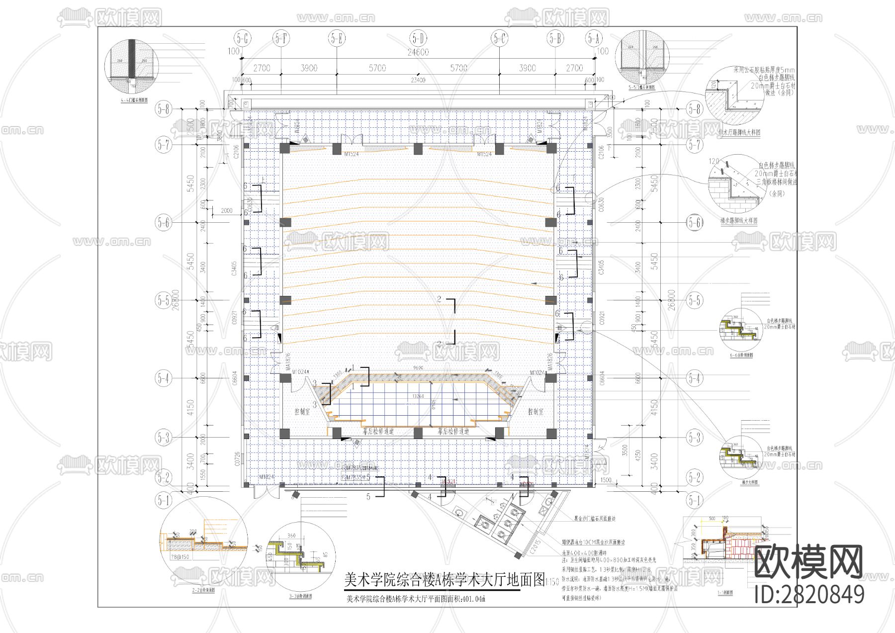三峽學(xué)院專項(xiàng)裝修、改建及維修項(xiàng)目cad施工圖下載（渲染圖9）