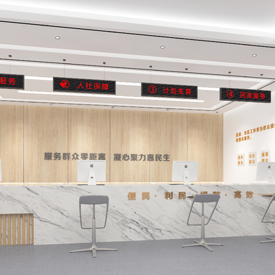  党群服务中心su模型 