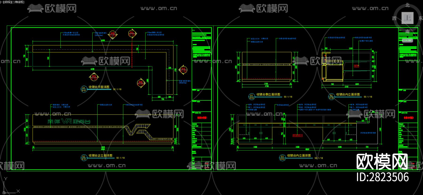 接待台cad大样图下载（渲染图4）
