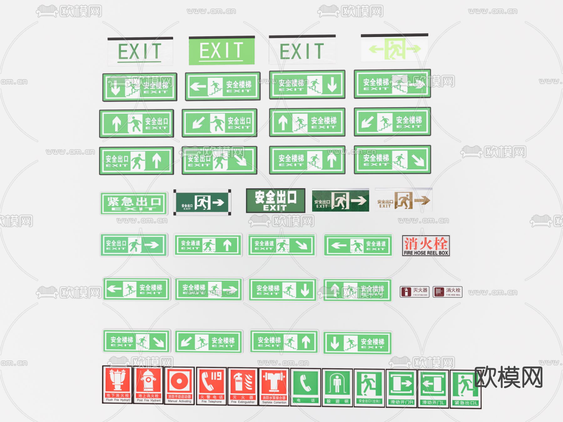 安全出口 指示牌 报警器 消防照明灯su模型下载（渲染图1）