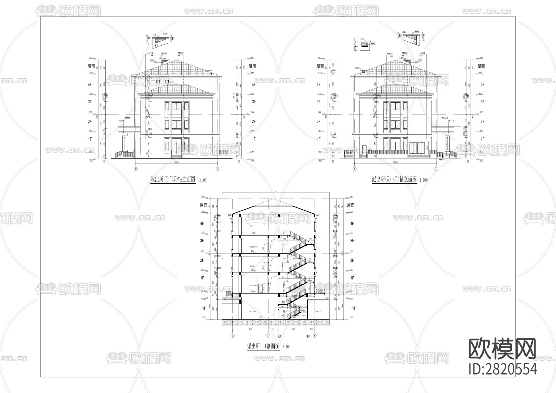 旧县派出所业务用房工程cad施工图下载（渲染图5）
