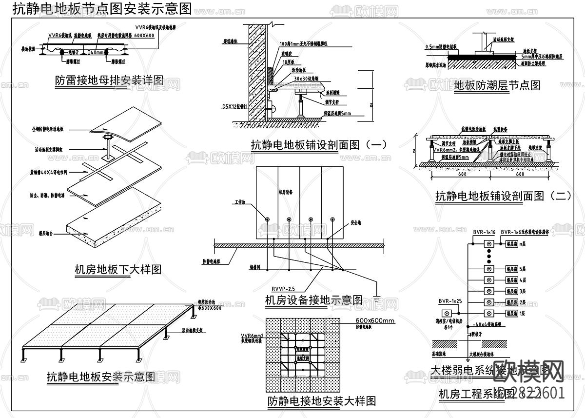 地板cad大样图下载（渲染图1）