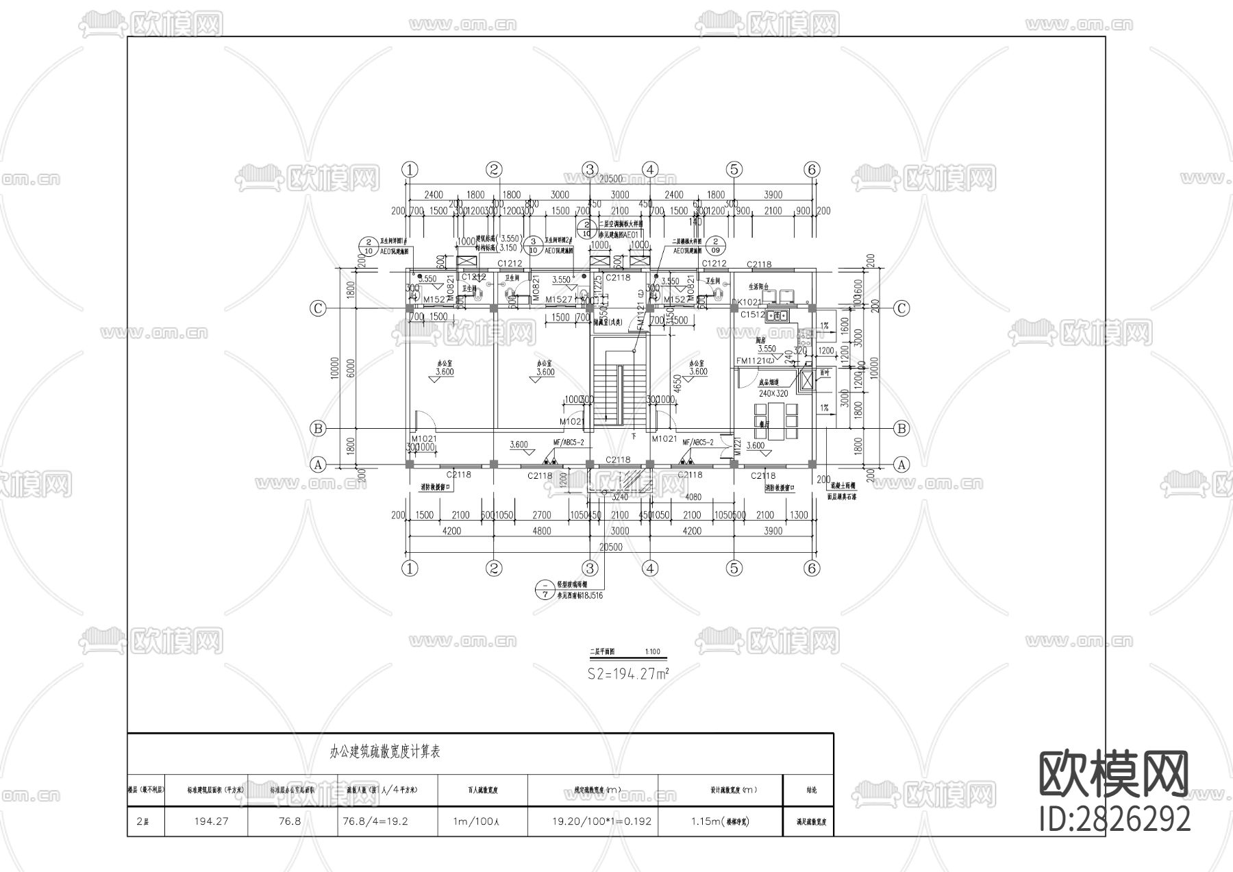 天然气外环管网及区域中心cad施工图下载（渲染图1）