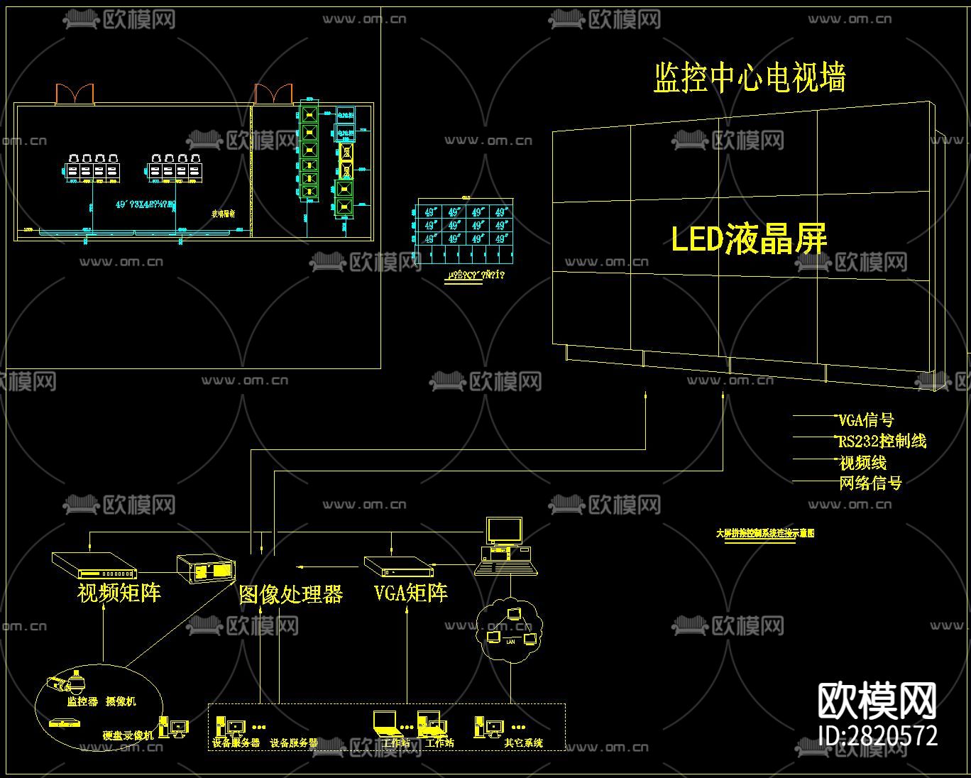 LED屏cad大样图下载（渲染图6）