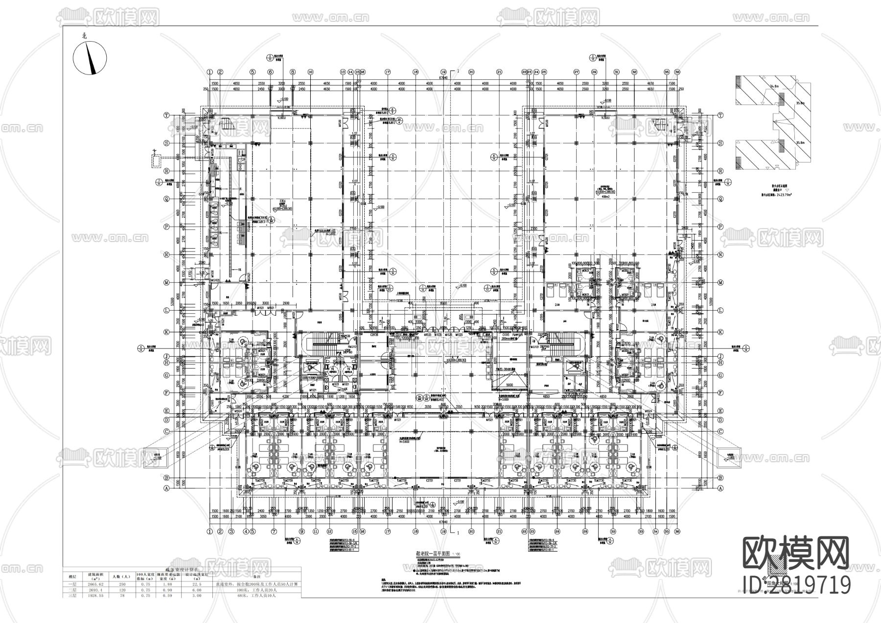 第十特困供养设施（敬老院）建设项目cad施工图下载（渲染图4）