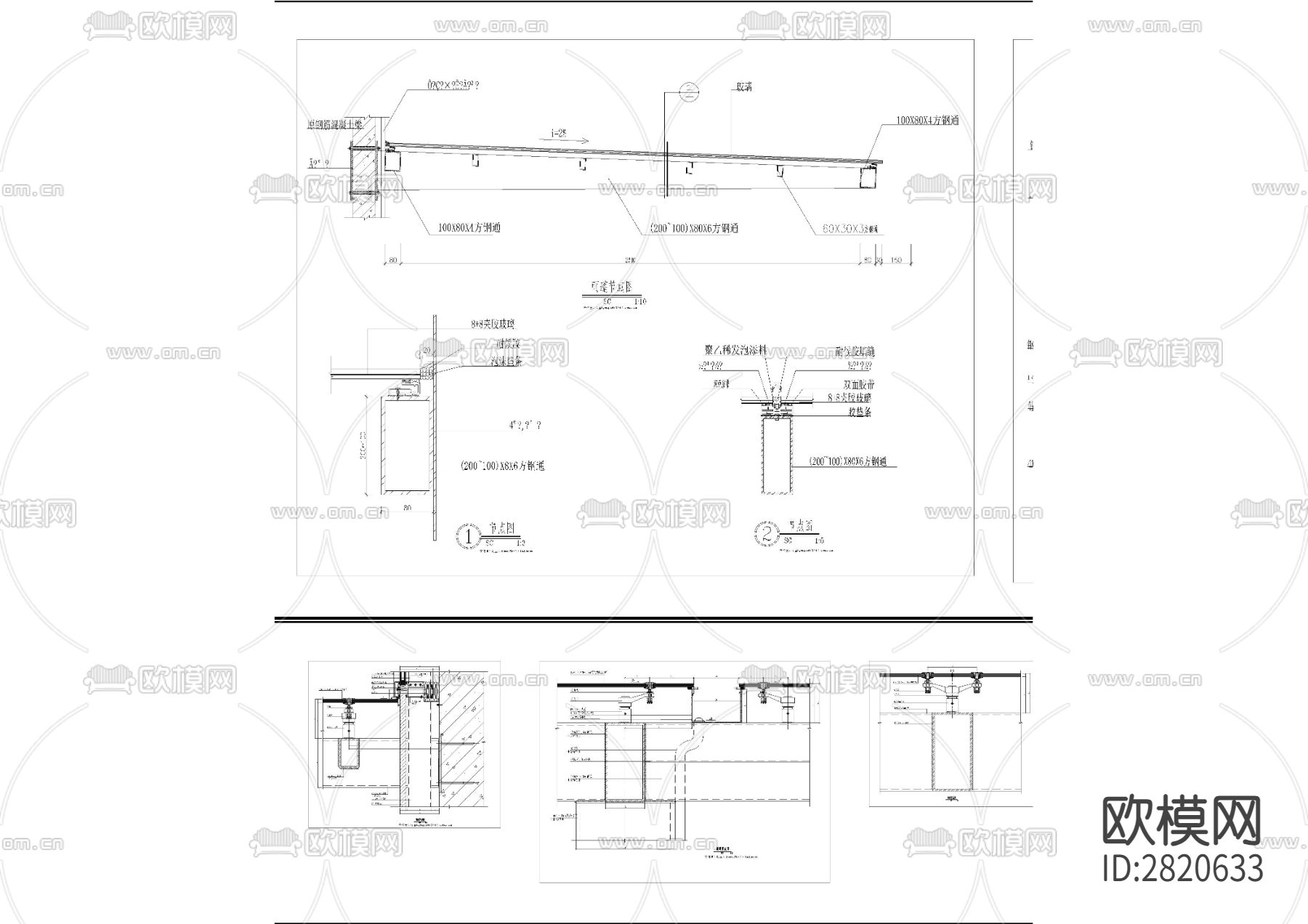 钢结构玻璃雨棚cad大样图下载（渲染图3）