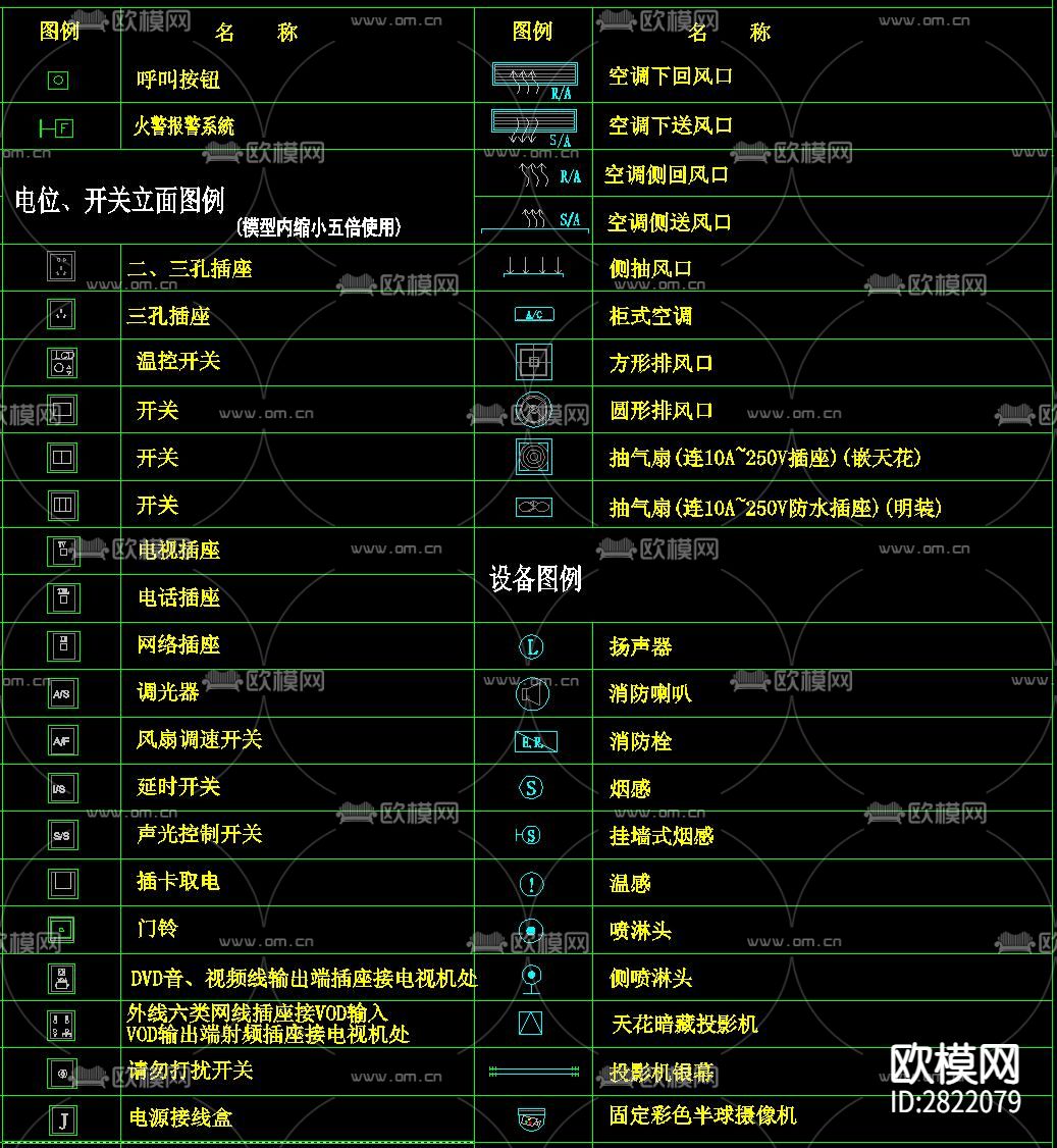 cad图块下载（渲染图2）