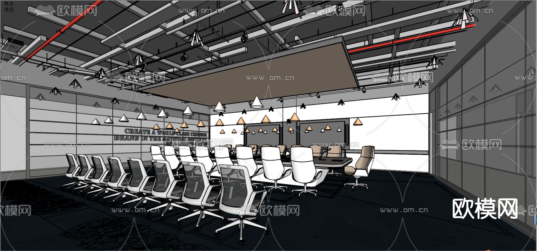 现代大会议室su模型