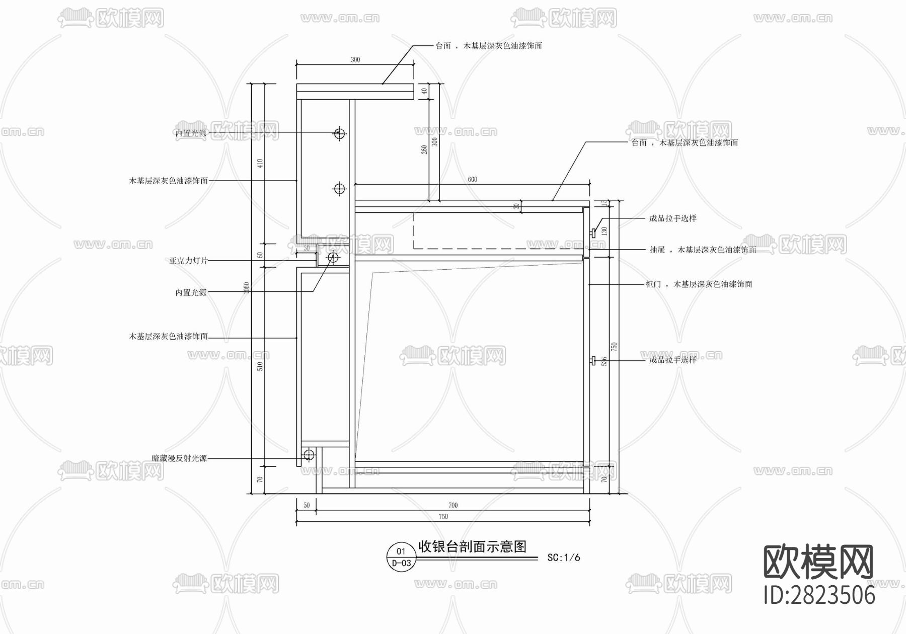 接待台cad大样图下载（渲染图3）