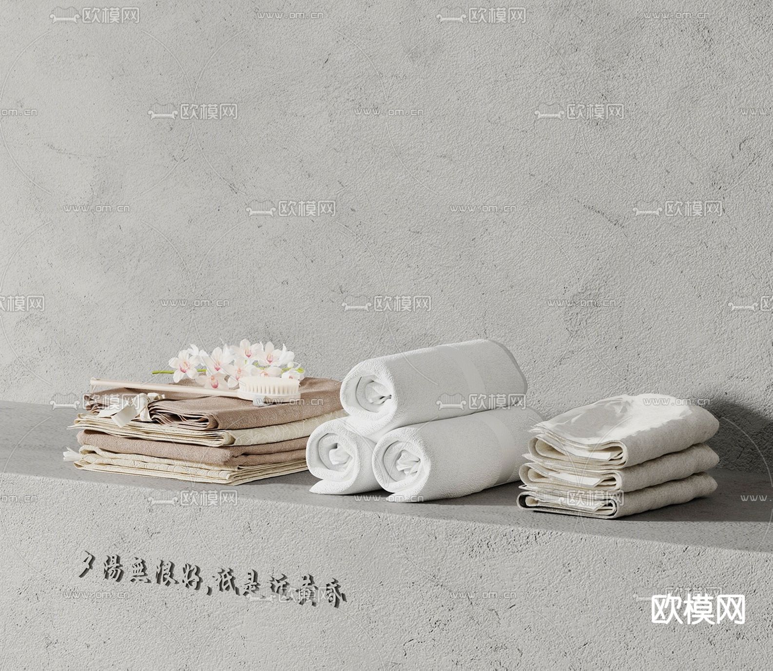 毛巾 浴袍su模型下载（渲染图1）