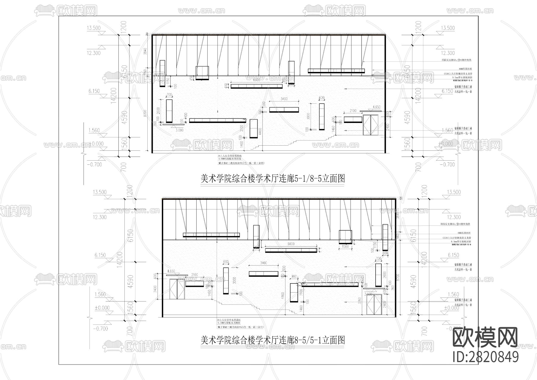 三峽學(xué)院專項(xiàng)裝修、改建及維修項(xiàng)目cad施工圖下載（渲染圖4）