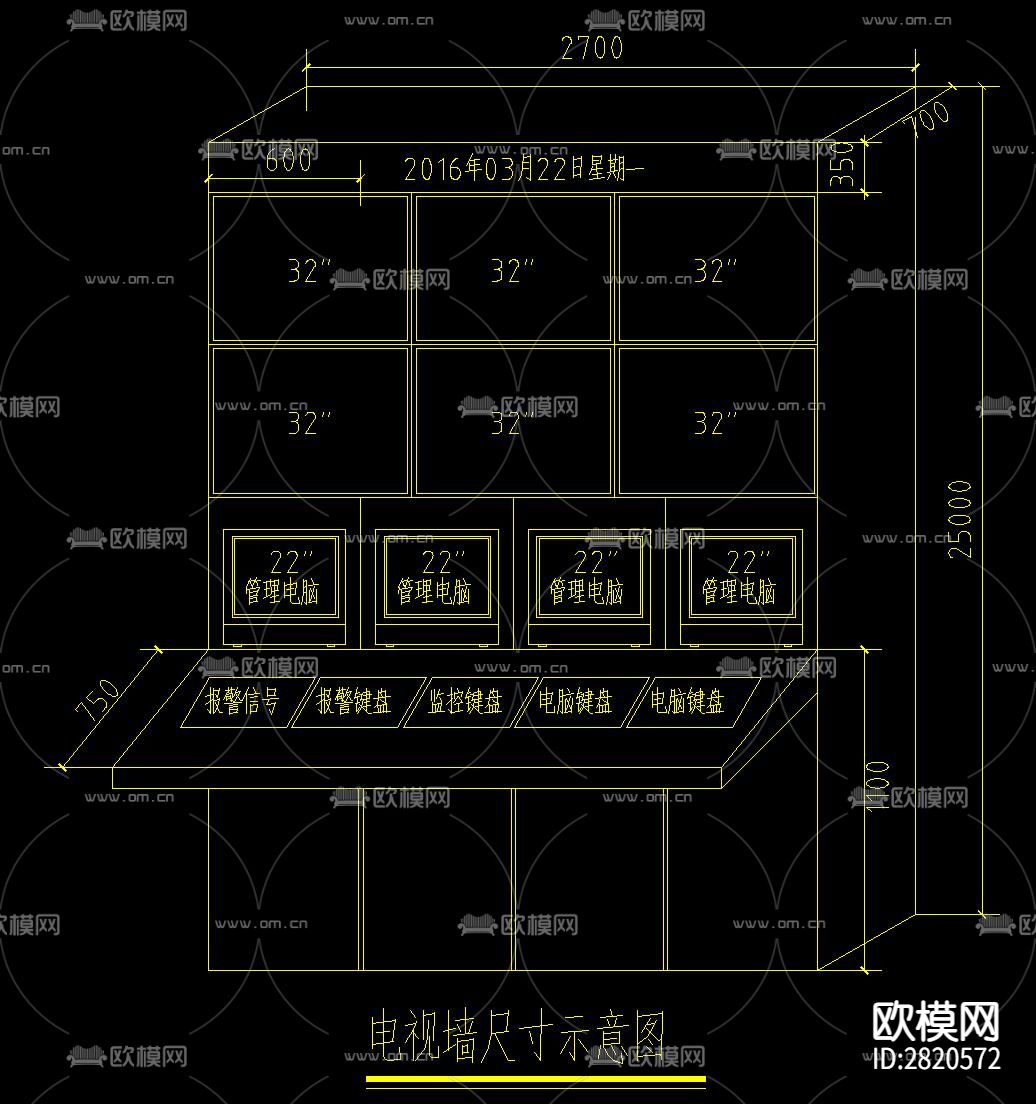 LED屏cad大样图下载（渲染图2）