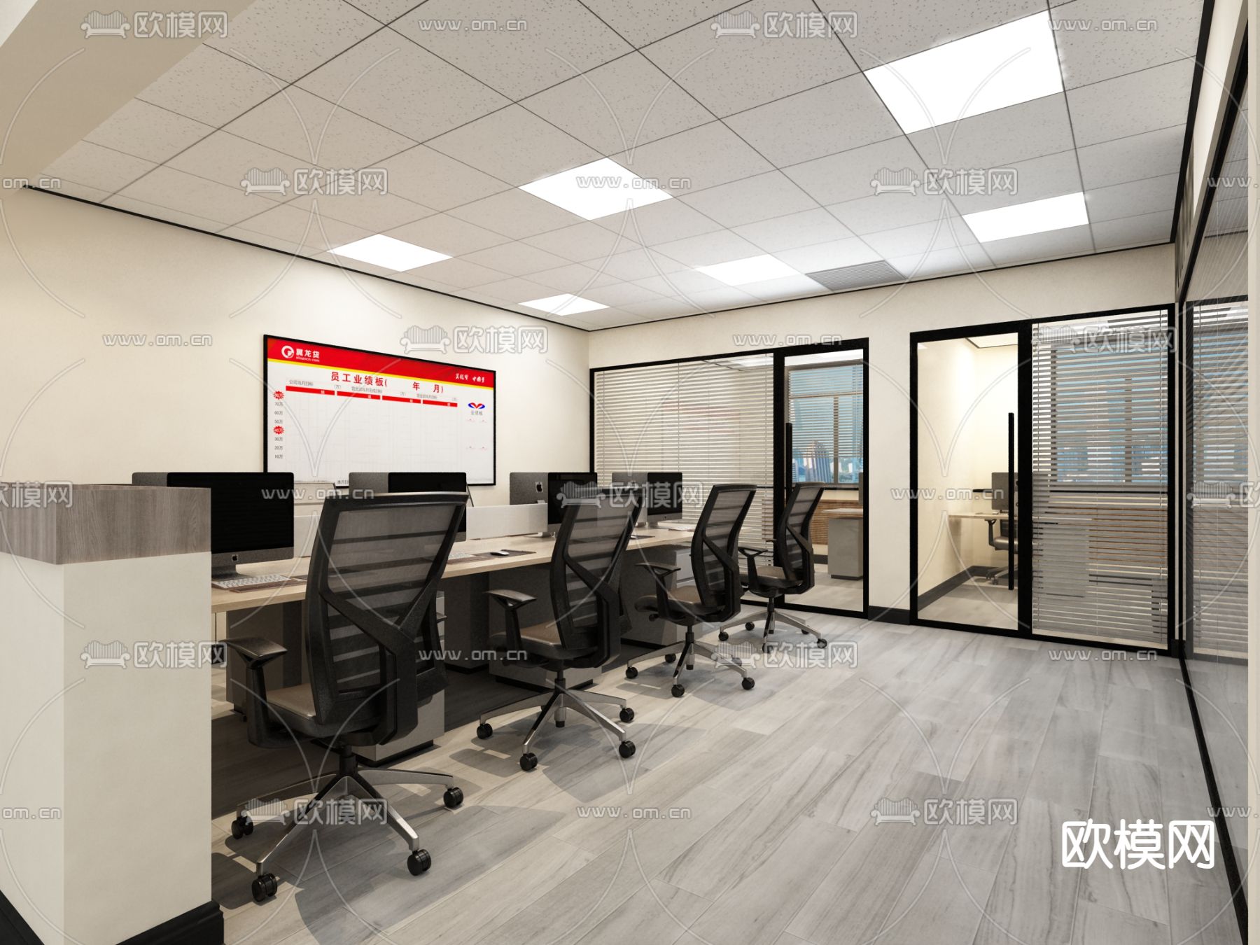 现代会议室免费3d模型下载（渲染图2）