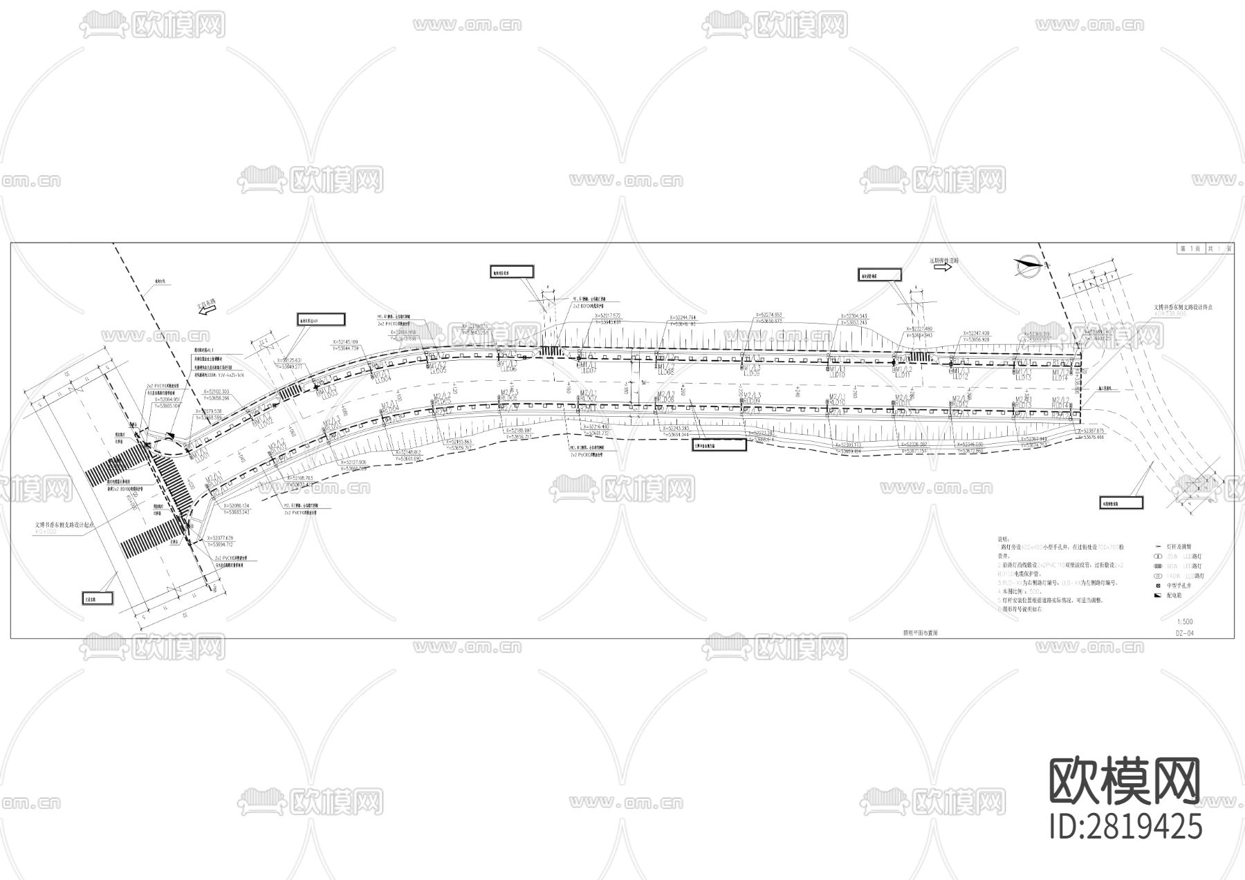 文博书香东侧支路项目cad施工图下载（渲染图6）