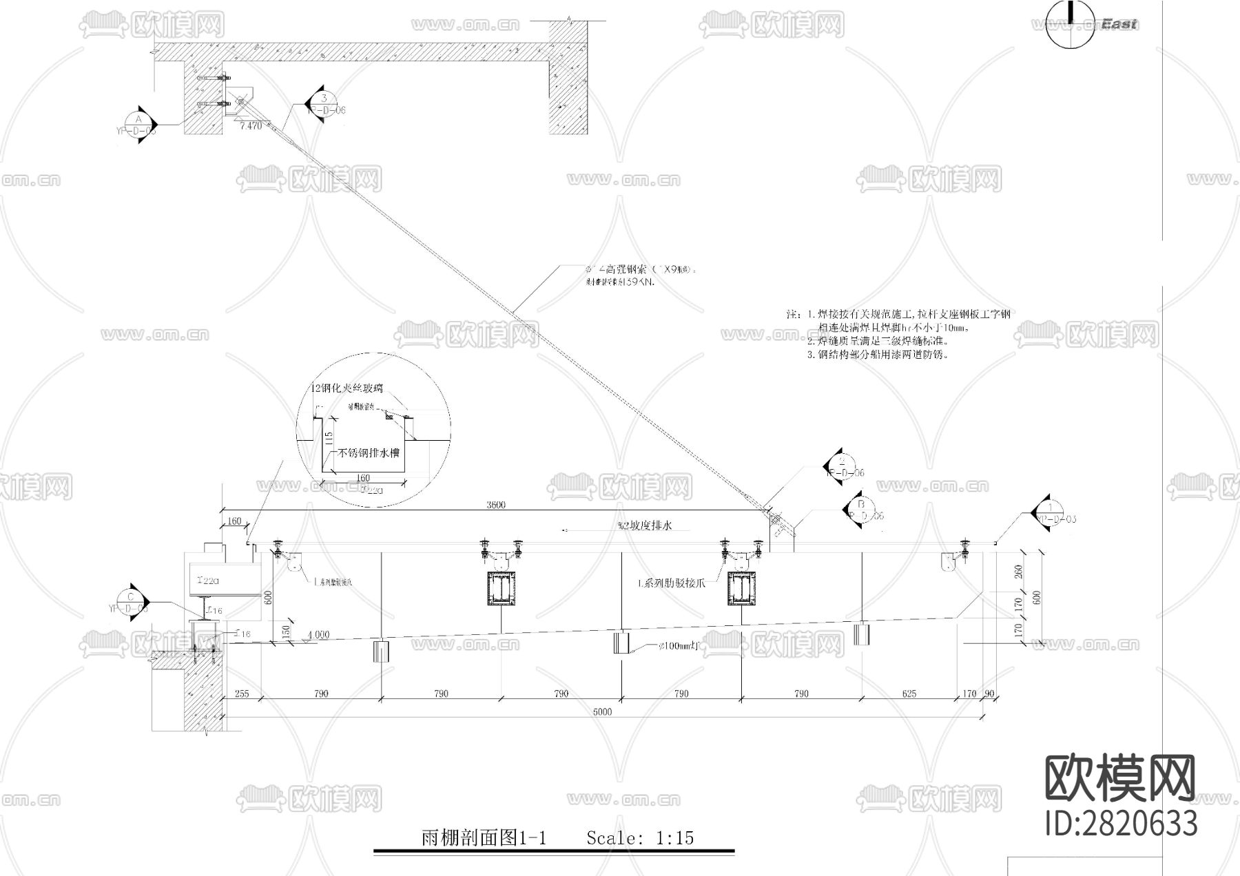 钢结构玻璃雨棚cad大样图下载（渲染图6）