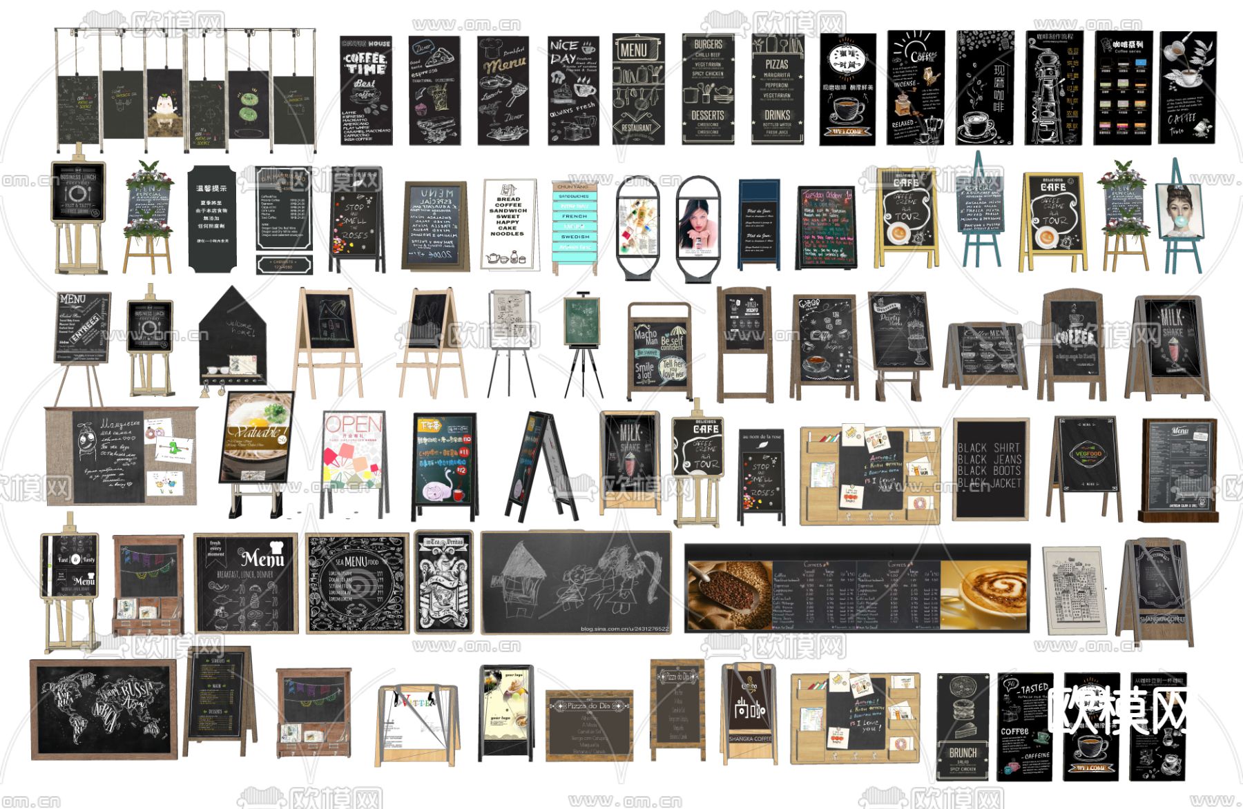 工业风黑板 餐牌  菜牌su模型