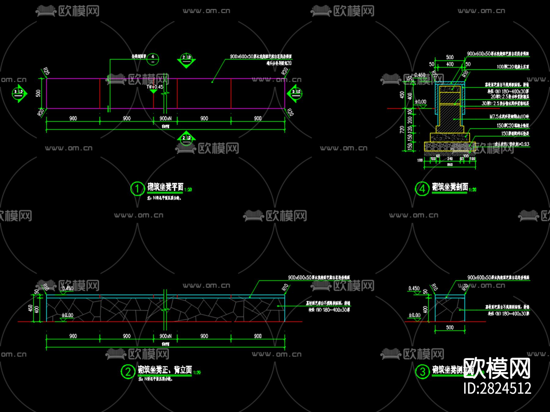 毛石休闲坐凳CAD施工图下载（渲染图2）