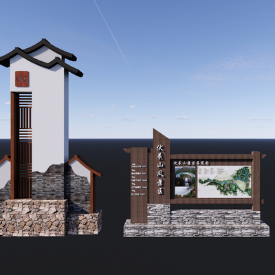  导视系统景观 标识设计su模型 