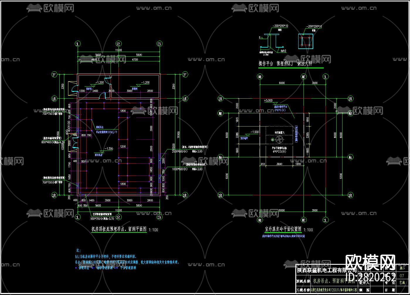 冷库制冷cad施工图下载（渲染图4）