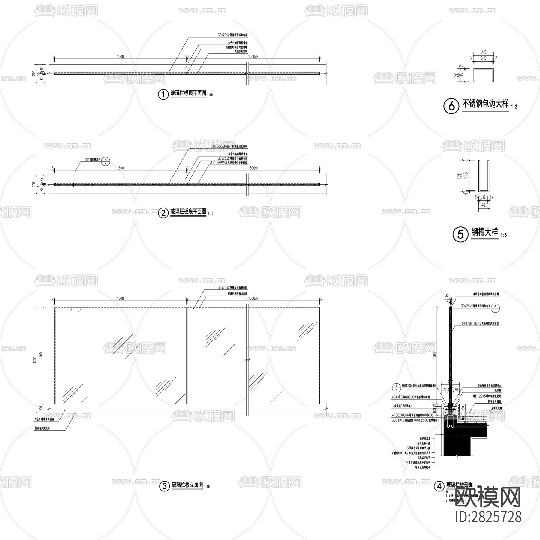 玻璃栏杆CAD详图下载