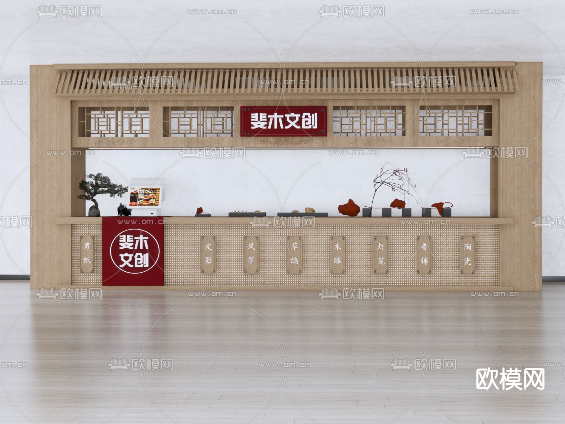 特产店门头 门面su模型