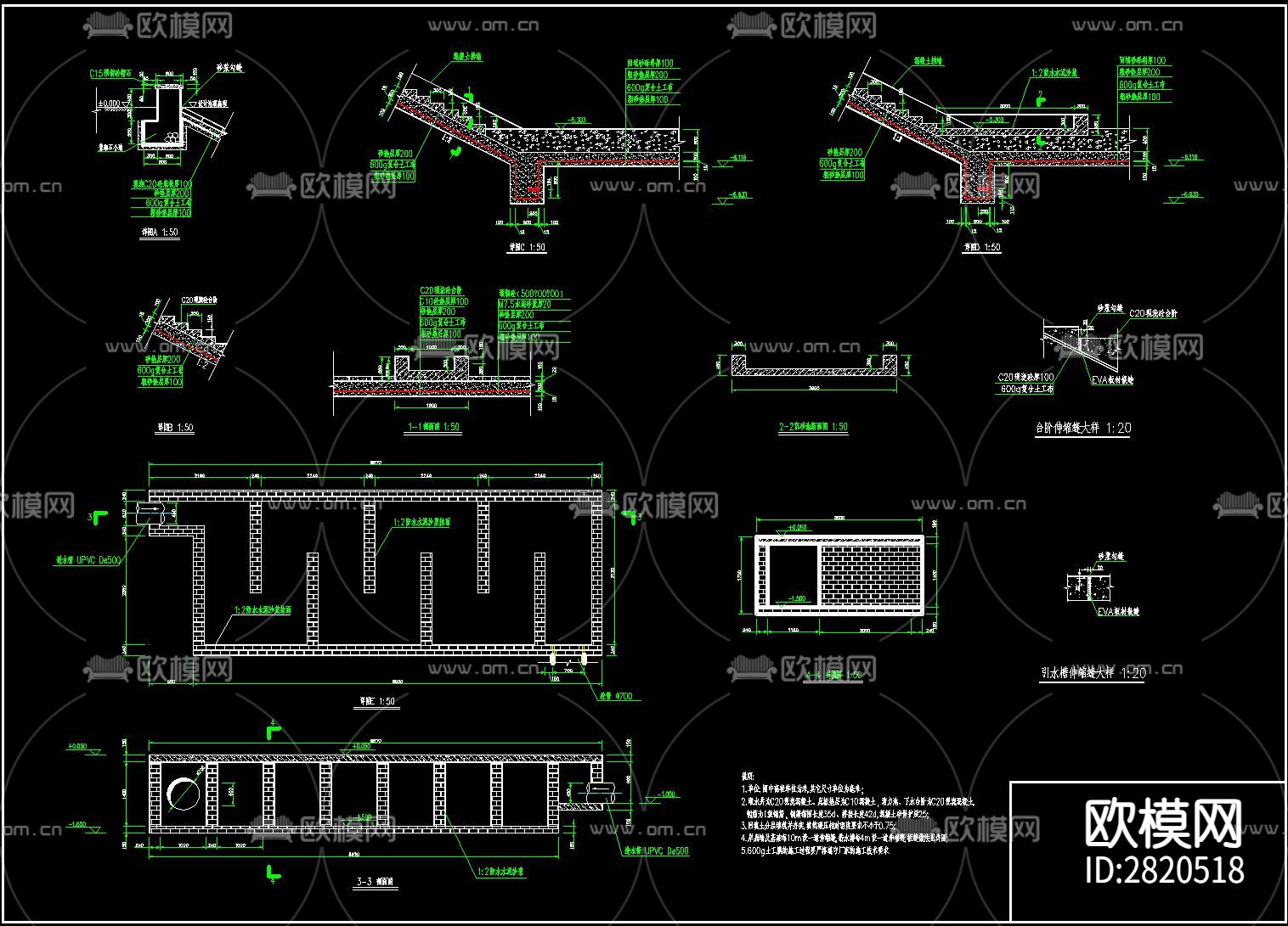 农田水利工程cad施工图下载（渲染图6）