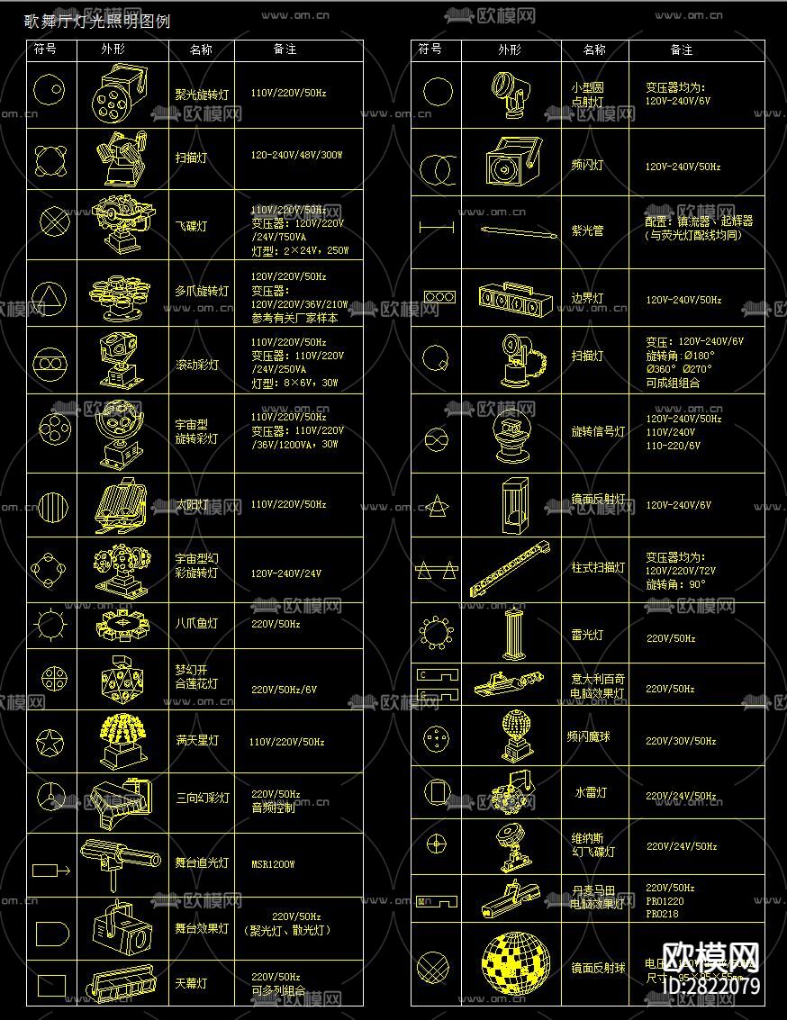 cad图块下载（渲染图9）