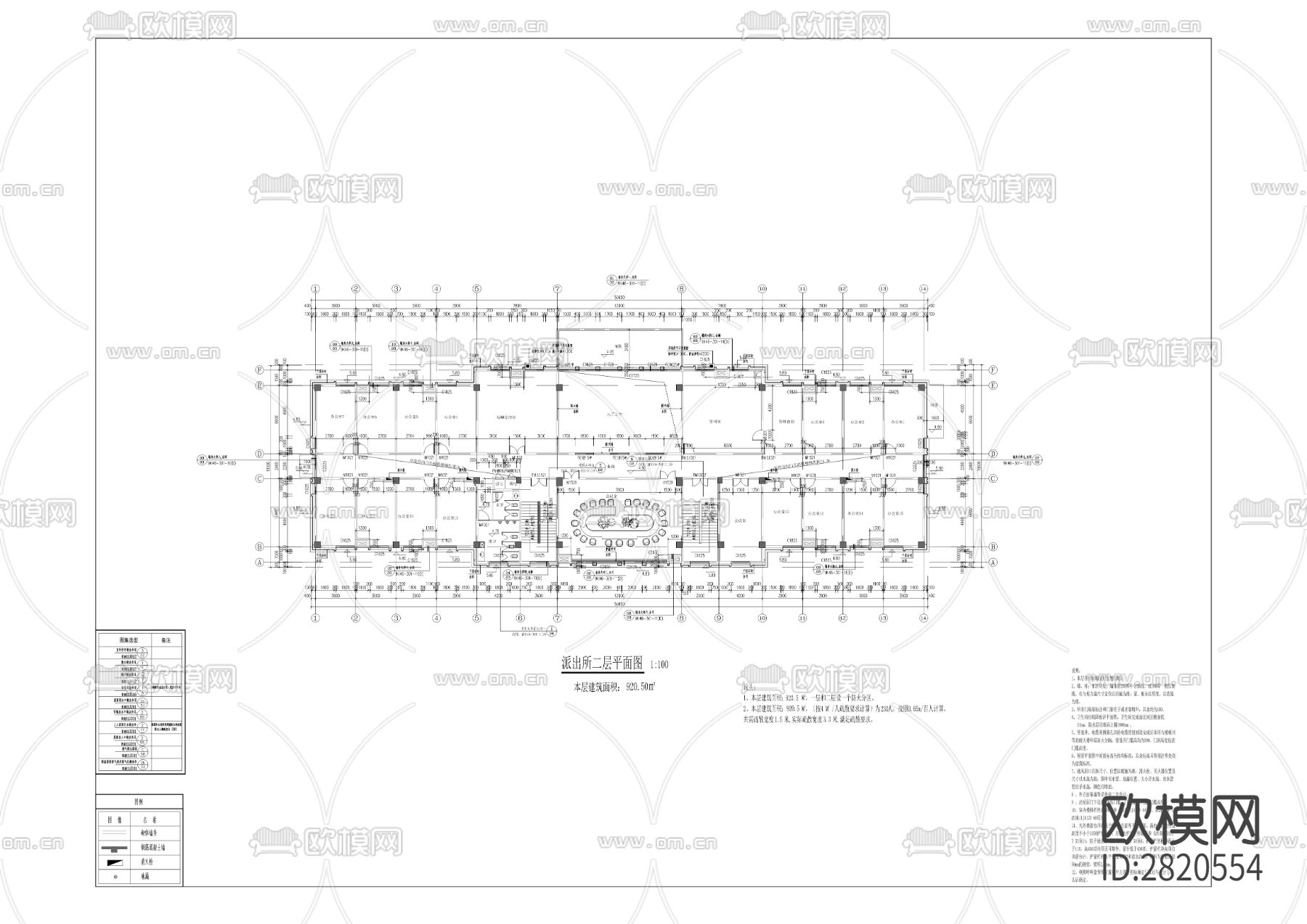 旧县派出所业务用房工程cad施工图下载（渲染图1）