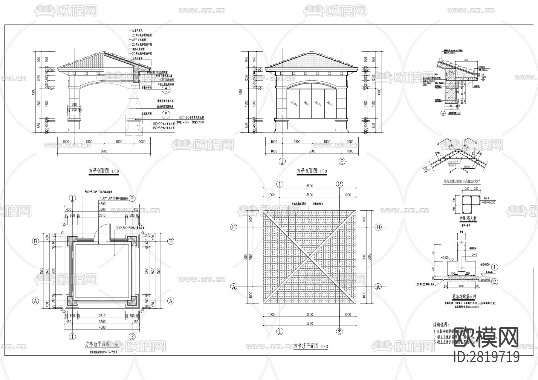 第十特困供养设施（敬老院）建设项目cad施工图下载（渲染图6）