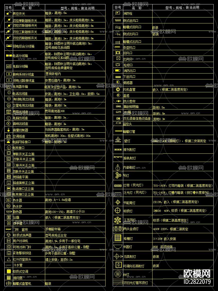 cad图块下载（渲染图8）