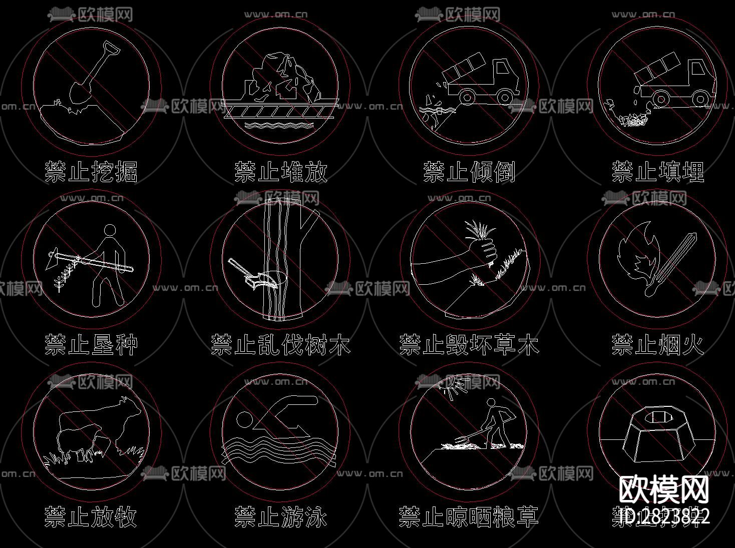 安全禁止标志cad图库下载（渲染图9）