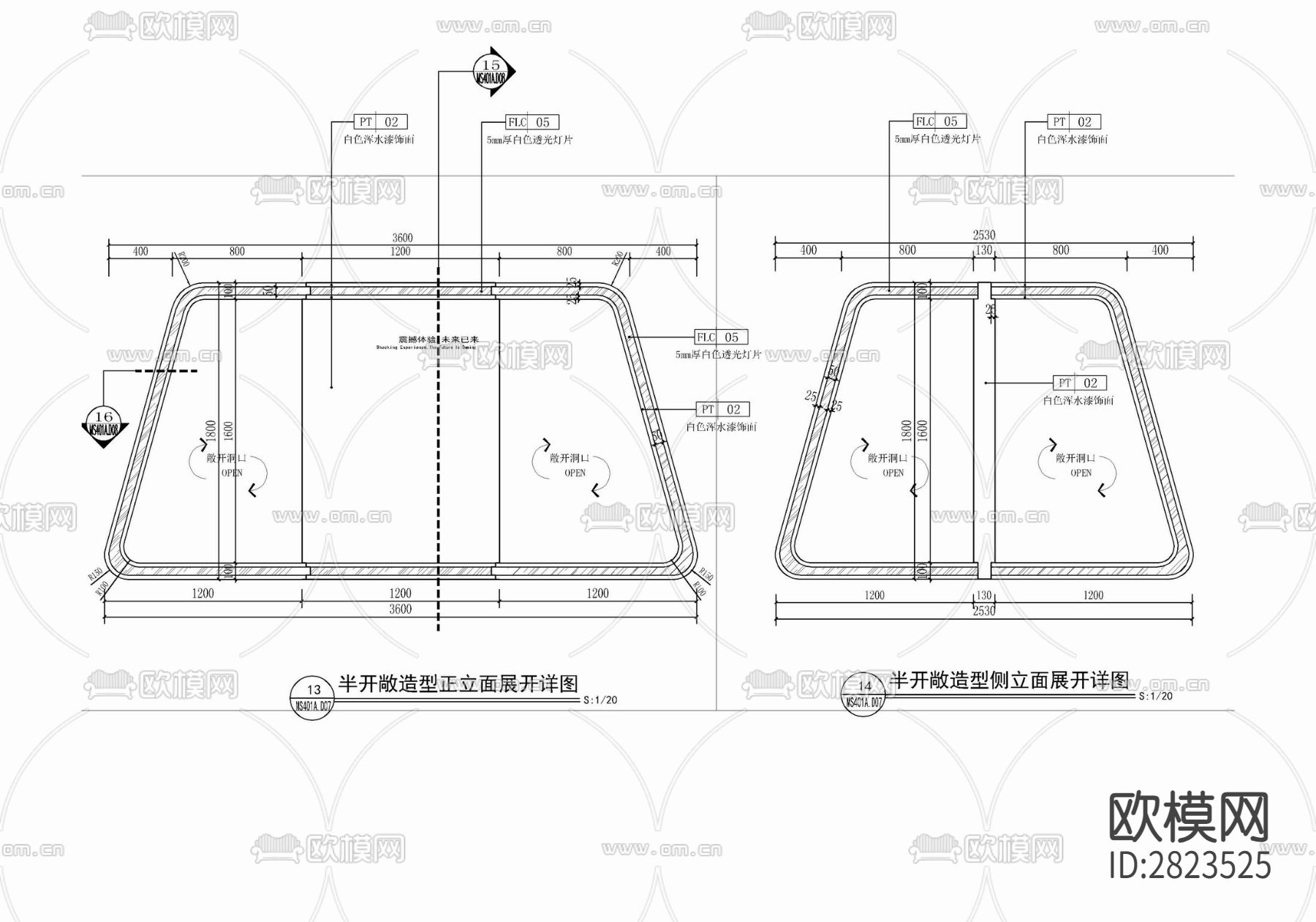 VR半开敞体验区隔断施工详图 隔断 办稿隔墙 造型隔断cad大样图下载（渲染图3）