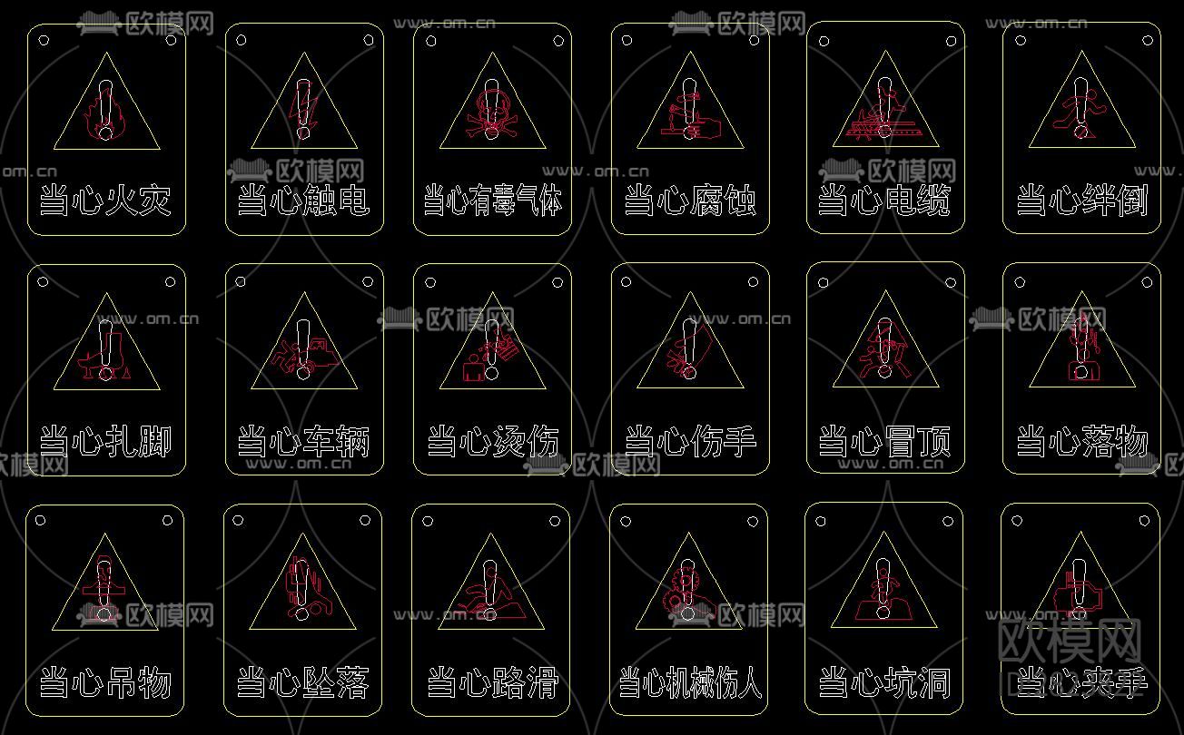 安全禁止标志cad图库下载（渲染图4）