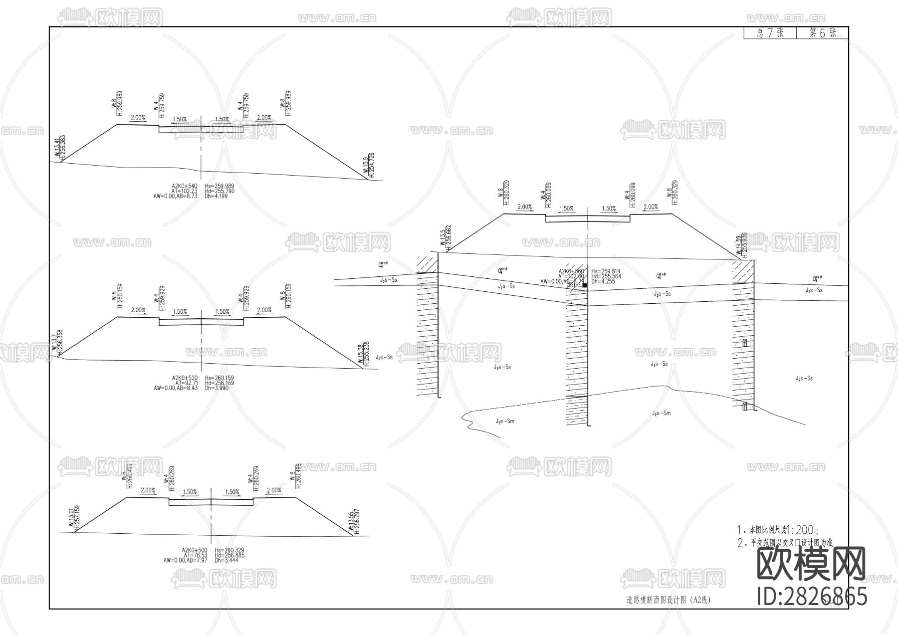 西彭一横一纵道路工程各专业cad施工图下载（渲染图2）