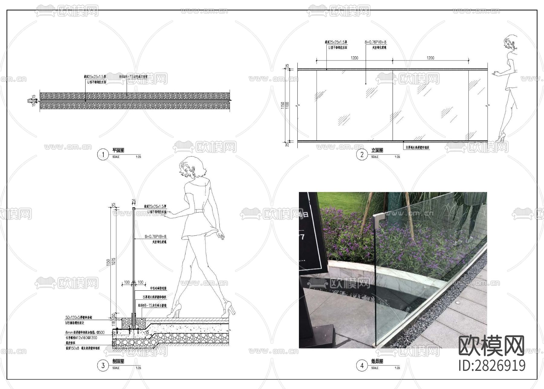 玻璃栏杆cad大样图下载