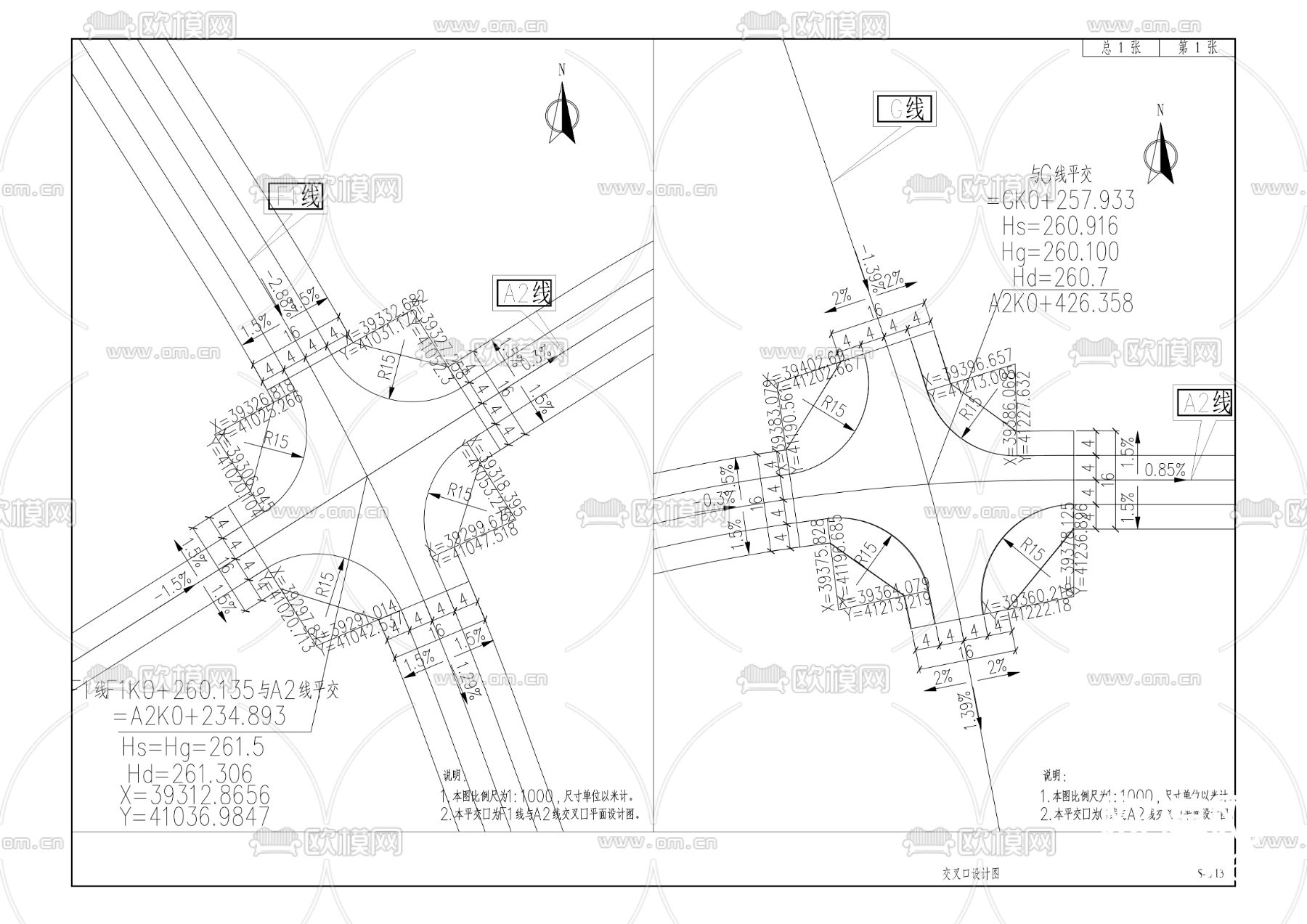西彭一横一纵道路工程各专业cad施工图下载（渲染图3）