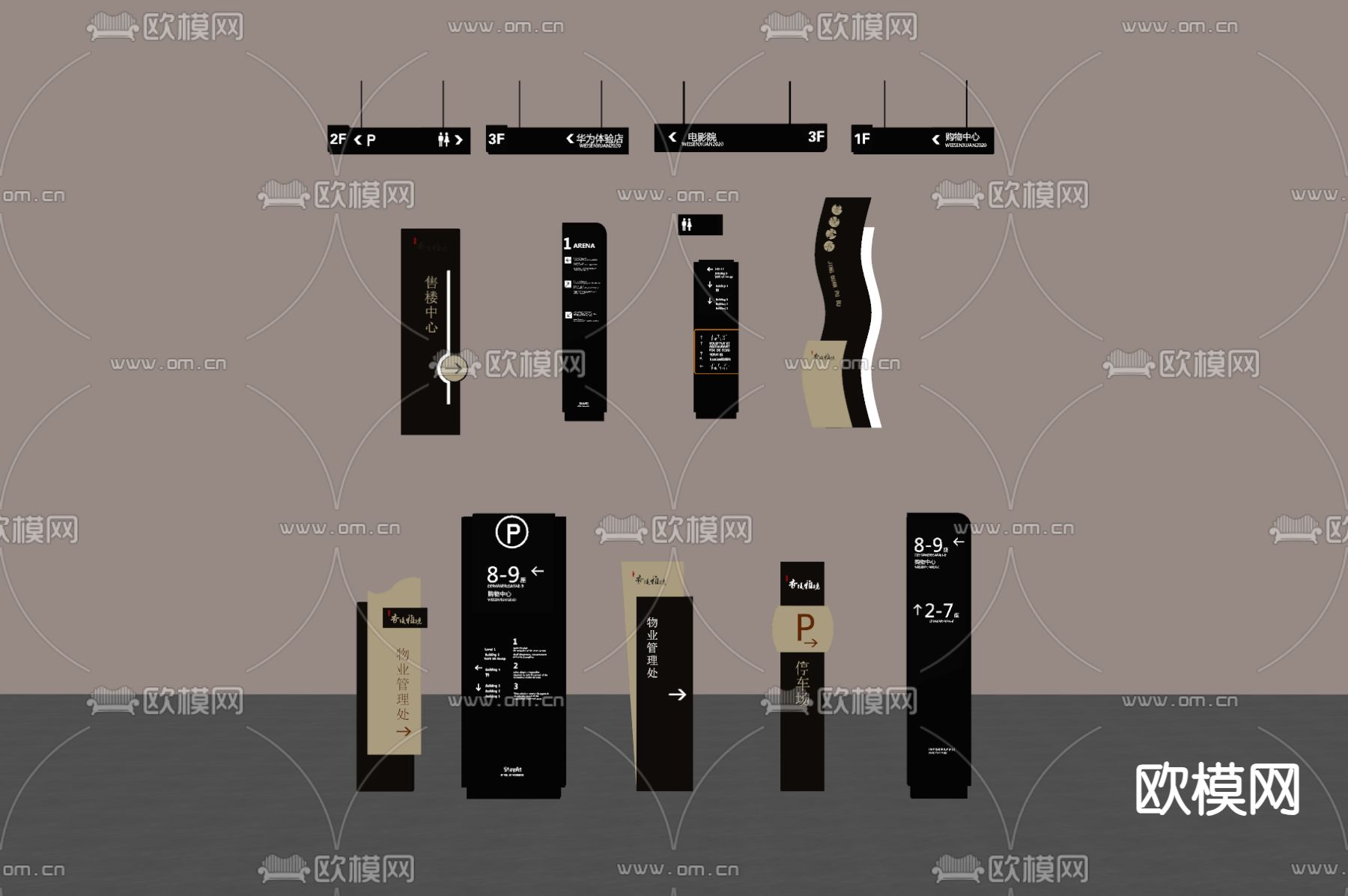 导向指示牌 导视牌 指示牌su模型下载（渲染图2）